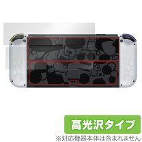 楽天市場】スプラトゥーン3エディションの通販