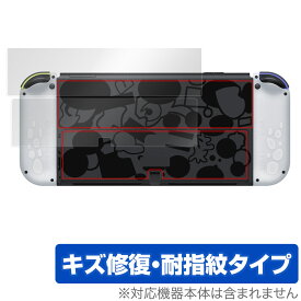 Nintendo Switch 有機ELモデル スプラトゥーン3エディション 背面 保護 フィルム OverLay Magic 本体保護フィルム 傷修復 指紋防止