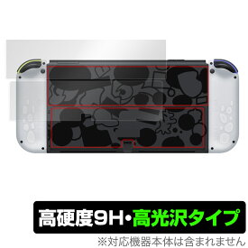 Nintendo Switch 有機ELモデル スプラトゥーン3エディション 背面 保護 フィルム OverLay 9H Brilliant 9H高硬度 透明感 高光沢