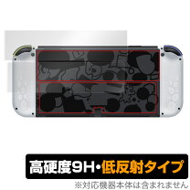 楽天市場】Nintendo Switch(有機ELモデル) スプラトゥーン3 