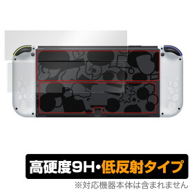 Nintendo Switch 有機ELモデル スプラトゥーン3エディション 背面 保護 フィルム OverLay 9H Plus 9H高硬度 さらさら手触り反射防止