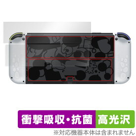 Nintendo Switch 有機ELモデル スプラトゥーン3エディション 背面 保護 フィルム OverLay Absorber 高光沢 衝撃吸収 高光沢 抗菌