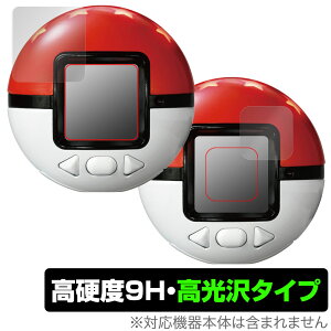 ポケモン ボール おもちゃの人気商品 通販 価格比較 価格 Com