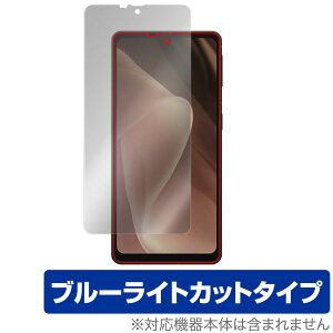 AQUOS sense7 plus ی tB OverLay Eye Protector for ANIX ZXZu vX tی ڂɗD u[CgJbg