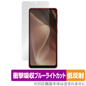 AQUOS sense7 plus یtB OverLay Absorber ᔽ for ANIX ZXZu vX Ռz ˖h~ u[CgJbg R