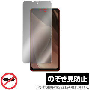 AQUOS sense7 plus ی tB OverLay Secret for ANIX ZXZu vX tی vCoV[tB^[ `h~