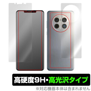 HUAWEI Mate 50 Pro �\�� �w�� �t�B���� OverLay 9H Brilliant for �t�@�[�E�F�C ���C�g 50 �v�� �\�ʁE�w�ʃZ�b�g 9H ���d�x ���� ������