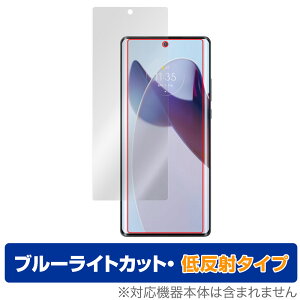 Motorola moto X30 Pro �ی� �t�B���� OverLay Eye Protector �ᔽ�� ���g���[�� �X�}�z �t���ی� �u���[���C�g�J�b�g ���˖h�~