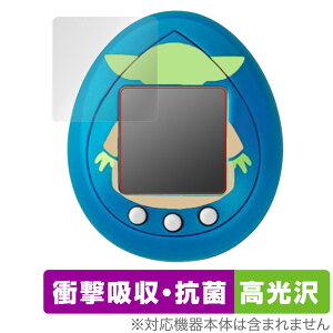 スター・ウォーズ グローグーたまごっち 保護 フィルム OverLay Absorber 高光沢 バンダイ Tamagotchi nano 衝撃吸収 高光沢 抗菌