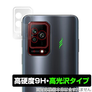 Black Shark 5 J ی tB OverLay 9H Brilliant for ubNV[N 5 Q[~OX}z 9Hdx  ^Cv