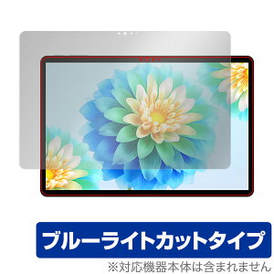 Teclast P30 Air �ی� �t�B���� OverLay Eye Protector for �e�N���X�g P30 Air �t���ی� �ڂɗD���� �u���[���C�g�J�b�g