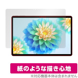 Teclast P30 Air �ی� �t�B���� OverLay Paper for �e�N���X�g P30 Air ���������� �t�B���� ���̂悤�ȕ`���S�n
