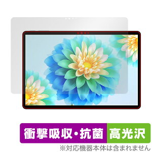 Teclast P30 Air �ی� �t�B���� OverLay Absorber ������ for �e�N���X�g P30 Air �Ռ��z�� ������ �R��