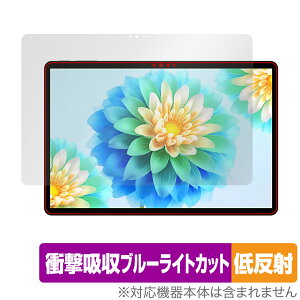 Teclast P30 Air �ی� �t�B���� OverLay Absorber �ᔽ�� for �e�N���X�g P30 Air �Ռ��z�� ���˖h�~ �u���[���C�g�J�b�g �R��