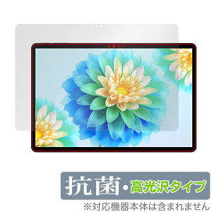 Teclast P30 Air �ی� �t�B���� OverLay �R�� Brilliant for �e�N���X�g P30 Air Hydro Ag+ �R�� �R�E�C���X ������