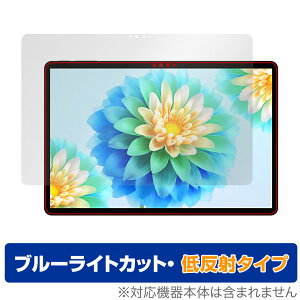 Teclast P30 Air �ی� �t�B���� OverLay Eye Protector �ᔽ�� for �e�N���X�g P30 Air �t���ی� �u���[���C�g�J�b�g ���˖h�~