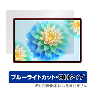 Teclast P30 Air �ی� �t�B���� OverLay Eye Protector 9H for �e�N���X�g P30 Air �t���ی� 9H ���d�x �u���[���C�g�J�b�g