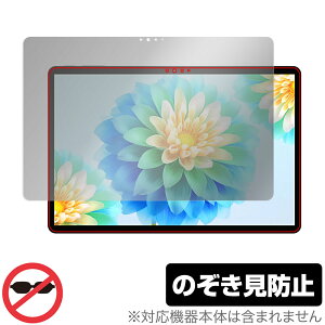 Teclast P30 Air �ی� �t�B���� OverLay Secret for �e�N���X�g P30 Air �t���ی� �v���C�o�V�[�t�B���^�[ �`�����h�~