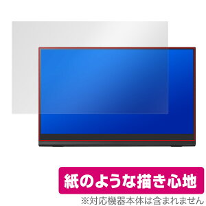 PRINCETON PTF-M133T ی tB OverLay Paper for vXg oCfBXvC  tB ̂悤ȕ`Sn