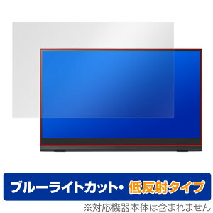 PRINCETON PTF-M133T ی tB OverLay Eye Protector ᔽ for vXg oCfBXvC tی u[CgJbg