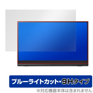 PRINCETON PTF-M133T ی tB OverLay Eye Protector 9H for vXg oCfBXvC tی 9H dx u[Cg