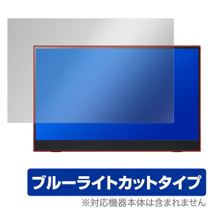 PRINCETON PTF-M156T �ی� �t�B���� OverLay Eye Protector for �v�����X�g�� ���o�C���f�B�X�v���C �t���ی� �u���[���C�g�J�b�g