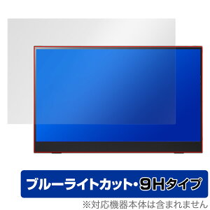 PRINCETON PTF-M156T ی tB OverLay Eye Protector 9H for vXg oCfBXvC tی 9H dx u[Cg