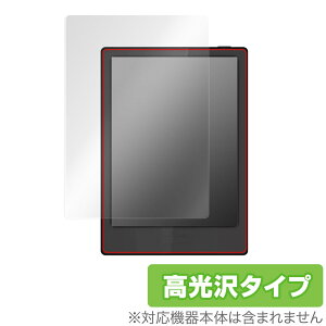 TopJoy Butterfly E701 �ی� �t�B���� OverLay Brilliant for �g�b�v�W���C �o�^�t���C 7.8�C���` �w�䂪���ɂ��� �w��h�~ ������
