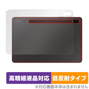 Galaxy Tab S8{ w ی tB OverLay Plus Lite for TX MNV[^u S8{ {̕یtB 炳Gᔽˑf