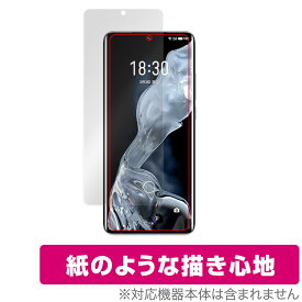 Meizu 18 保護 フィルム OverLay Paper for Meizu 18 スマホ 書き味向上 フィルム 紙のような描き心地