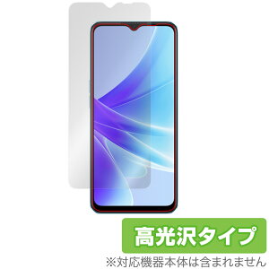 OPPO A77 ������ �ی� �t�B���� OverLay Brilliant for �I�b�| �X�}�[�g�t�H�� A77 �t���ی� �w�䂪���ɂ��� �w��h�~ ������