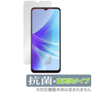 OPPO A77 ������ �ی� �t�B���� OverLay �R�� Brilliant for �I�b�| �X�}�[�g�t�H�� A77 Hydro Ag+ �R�� �R�E�C���X ������