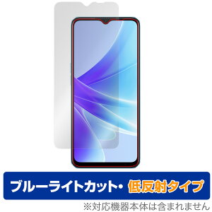 OPPO A77 ������ �ی� �t�B���� OverLay Eye Protector �ᔽ�� for �I�b�| �X�}�[�g�t�H�� A77 �t���ی� �u���[���C�g�J�b�g ���˖h�~