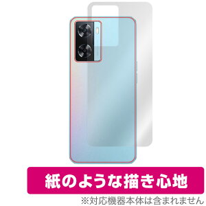 OPPO A77  w ی tB OverLay Paper for Ib| X}[gtH A77 tB UUG z[hAbv