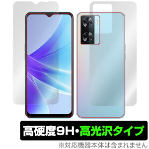 OPPO A77 ������ �\�� �w�� �t�B���� OverLay 9H Brilliant for �I�b�| �X�}�[�g�t�H�� A77 �\�ʁE�w�ʃZ�b�g 9H ���d�x ���� ������