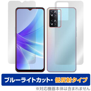 OPPO A77 ������ �\�� �w�� �t�B���� �Z�b�g OverLay Eye Protector �ᔽ�� �I�b�| �X�}�[�g�t�H�� A77 �u���[���C�g�J�b�g ���˖h�~