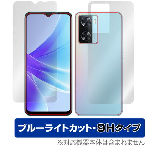 OPPO A77 ������ �\�� �w�� �t�B���� OverLay Eye Protector 9H �I�b�| �X�}�[�g�t�H�� A77 �\�ʁE�w�ʃZ�b�g ���d�x �u���[���C�g�J�b�g