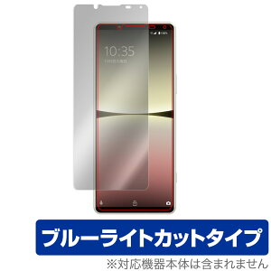 Xperia 5 IV SO-54C SOG09 XQ-CQ44 ی tB OverLay Eye Protector \j[ X}z SO54C SOG09 XQCQ44 tی u[CgJbg