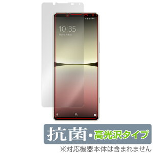Xperia 5 IV SO-54C SOG09 XQ-CQ44 ی tB OverLay R Brilliant \j[ X}z SO54C SOG09 XQCQ44 R RECX 