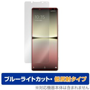 Xperia 5 IV SO-54C SOG09 XQ-CQ44 ی tB OverLay Eye Protector ᔽ \j[ SO54C SOG09 XQCQ44 u[CgJbg ˖h~