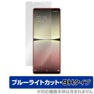 Xperia 5 IV SO-54C SOG09 XQ-CQ44 ی tB OverLay Eye Protector 9H \j[ X}z SO54C SOG09 XQCQ44 dxu[CgJbg