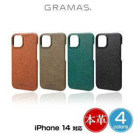 iPhone14 レザーケース 背面カバータイプ 本革 GRAMAS ミネルバボックスレザーケース for iPhone 14 ワイヤレス充電対応