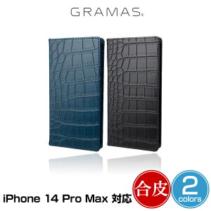 iPhone14 Pro Max �蒠�^ GRAMAS COLORS G-FOLIO �N���R��PU���U�[ �t�H���I�P�[�X iPhone 14 Pro Max ������v ���C�����X�[�d�Ή�