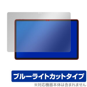 Lenovo Xiaoxin Pad Pro 2022 11.2 �ی� �t�B���� OverLay Eye Protector ���m�{ �^�u���b�g �t���ی� �ڂɗD���� �u���[���C�g�J�b�g