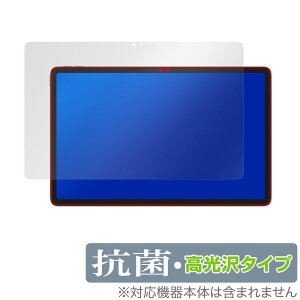Lenovo Xiaoxin Pad Pro 2022 11.2 �ی� �t�B���� OverLay �R�� Brilliant ���m�{ �^�u���b�g Hydro Ag+ �R�� �R�E�C���X ������