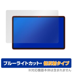 Lenovo Xiaoxin Pad Pro 2022 11.2 �ی� �t�B���� OverLay Eye Protector �ᔽ�� ���m�{ �^�u���b�g �u���[���C�g�J�b�g ���˖h�~