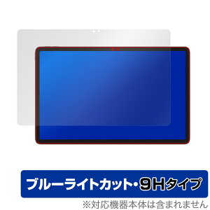 Lenovo Xiaoxin Pad Pro 2022 11.2 �ی� �t�B���� OverLay Eye Protector 9H ���m�{ �^�u���b�g �t���ی� 9H ���d�x �u���[���C�g�J�b�g