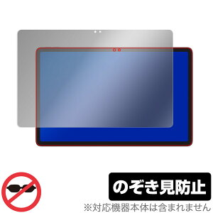 Lenovo Xiaoxin Pad Pro 2022 11.2 �ی� �t�B���� OverLay Secret ���m�{ �^�u���b�g �t���ی� �v���C�o�V�[�t�B���^�[ �`�����h�~
