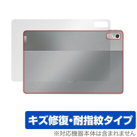 Lenovo Xiaoxin Pad Pro 2022 11.2 背面 保護 フィルム OverLay Magic レノボ タブレット 本体保護フィルム 傷修復 指紋防止 コーティング