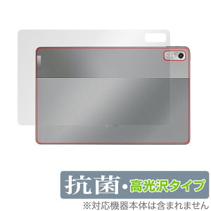 Lenovo Xiaoxin Pad Pro 2022 11.2 �w�� �ی� �t�B���� OverLay �R�� Brilliant ���m�{ �^�u���b�g Hydro Ag+ �R�� �R�E�C���X ������
